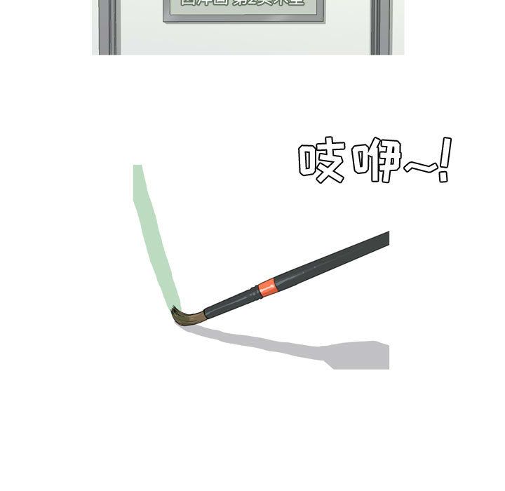 [韩国漫画] 恋爱前奏曲：归来 爱情,巨乳大奶#[89P]-35