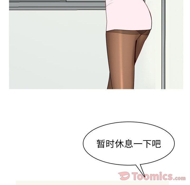 [韩国漫画] 恋爱前奏曲：归来 爱情,巨乳大奶#[89P]-40
