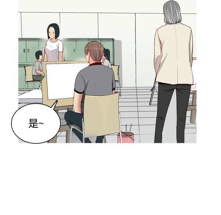 [韩国漫画] 恋爱前奏曲：归来 爱情,巨乳大奶#[89P]-41