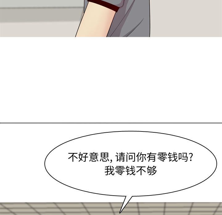 [韩国漫画] 恋爱前奏曲：归来 爱情,巨乳大奶#[89P]-49