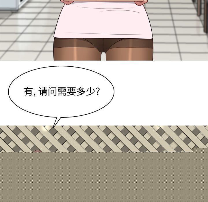 [韩国漫画] 恋爱前奏曲：归来 爱情,巨乳大奶#[89P]-51