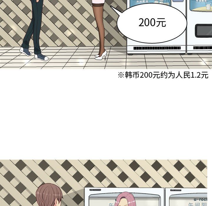 [韩国漫画] 恋爱前奏曲：归来 爱情,巨乳大奶#[89P]-52