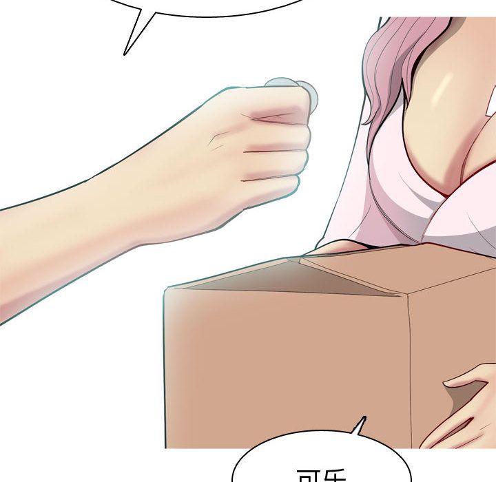 [韩国漫画] 恋爱前奏曲：归来 爱情,巨乳大奶#[89P]-54
