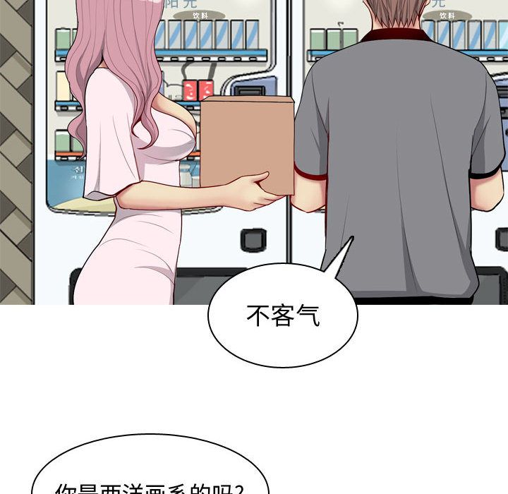 [韩国漫画] 恋爱前奏曲：归来 爱情,巨乳大奶#[89P]-56