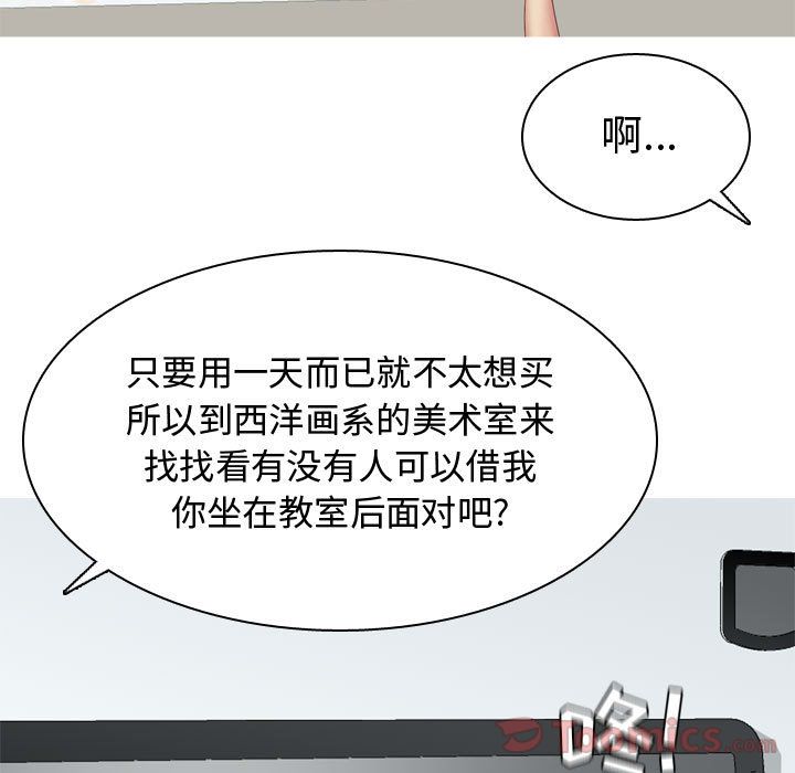 [韩国漫画] 恋爱前奏曲：归来 爱情,巨乳大奶#[89P]-59
