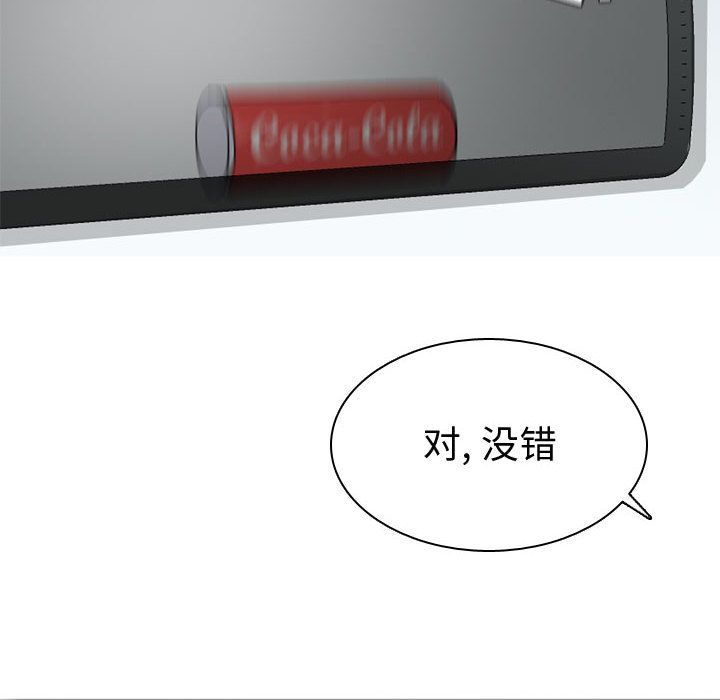 [韩国漫画] 恋爱前奏曲：归来 爱情,巨乳大奶#[89P]-60