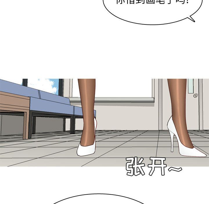 [韩国漫画] 恋爱前奏曲：归来 爱情,巨乳大奶#[89P]-62