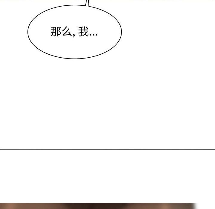 [韩国漫画] 恋爱前奏曲：归来 爱情,巨乳大奶#[89P]-66