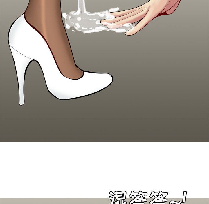 [韩国漫画] 恋爱前奏曲：归来 爱情,巨乳大奶#[89P]-76