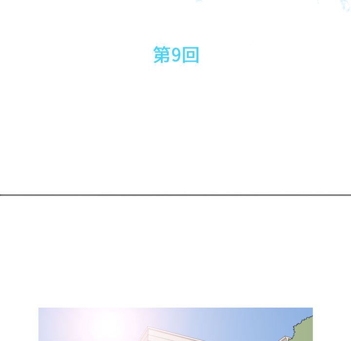 [韩国漫画] 恋爱前奏曲：归来 爱情,巨乳大奶#[89P]-9