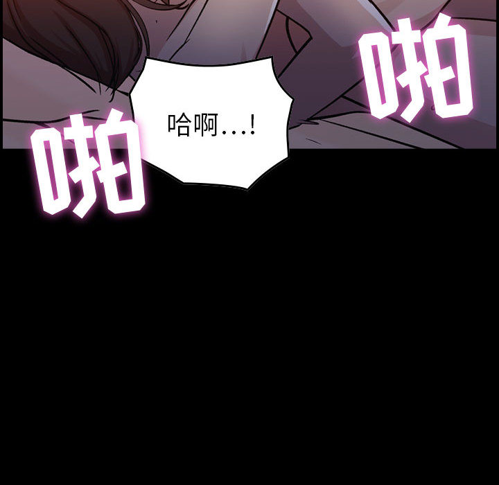 [韩国漫画] 燃烧 爱情,熟女人妻,巨乳大奶#[171P]-100