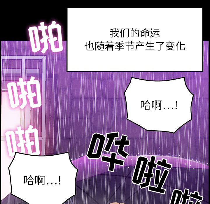 [韩国漫画] 燃烧 爱情,熟女人妻,巨乳大奶#[171P]-101