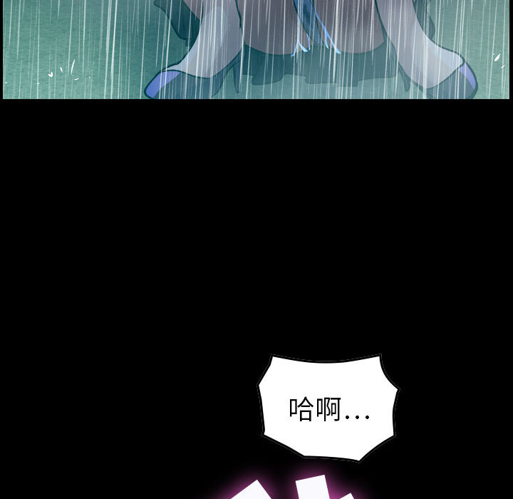 [韩国漫画] 燃烧 爱情,熟女人妻,巨乳大奶#[171P]-103