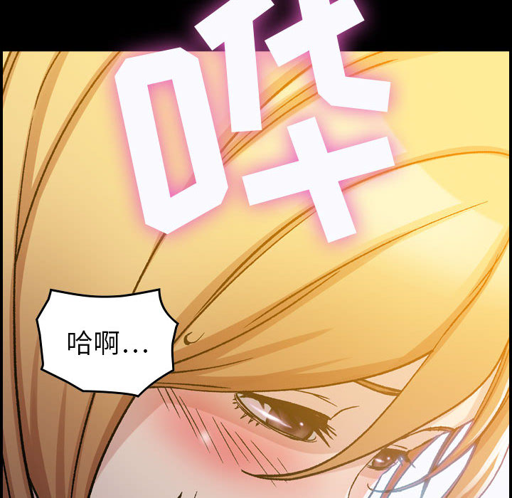 [韩国漫画] 燃烧 爱情,熟女人妻,巨乳大奶#[171P]-104