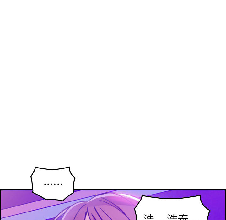 [韩国漫画] 燃烧 爱情,熟女人妻,巨乳大奶#[171P]-12