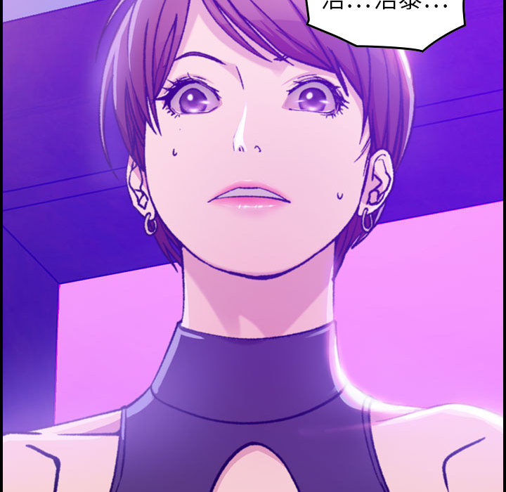 [韩国漫画] 燃烧 爱情,熟女人妻,巨乳大奶#[171P]-13