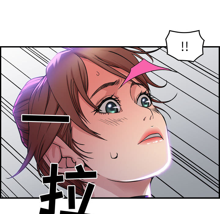 [韩国漫画] 燃烧 爱情,熟女人妻,巨乳大奶#[171P]-143