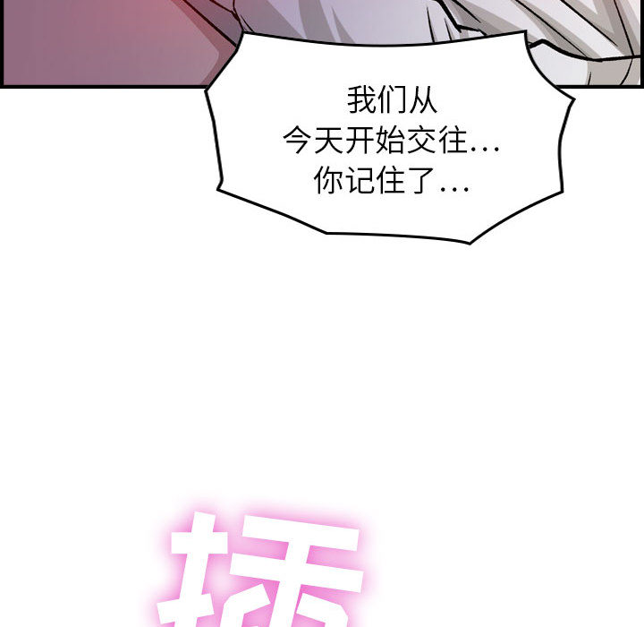 [韩国漫画] 燃烧 爱情,熟女人妻,巨乳大奶#[171P]-150