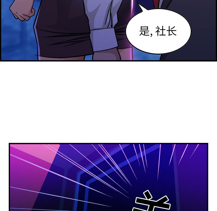 [韩国漫画] 燃烧 爱情,熟女人妻,巨乳大奶#[171P]-16