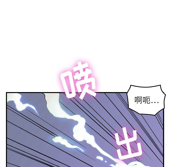 [韩国漫画] 燃烧 爱情,熟女人妻,巨乳大奶#[171P]-160