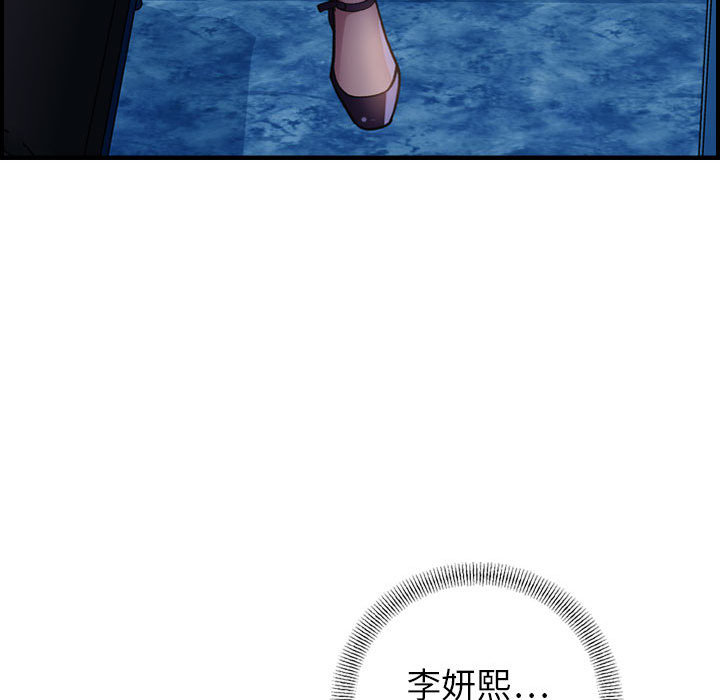 [韩国漫画] 燃烧 爱情,熟女人妻,巨乳大奶#[171P]-168