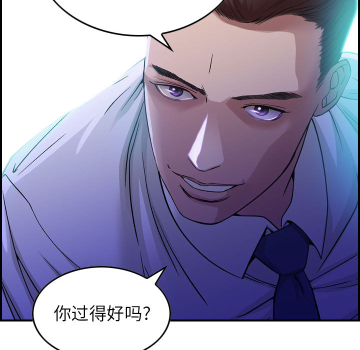 [韩国漫画] 燃烧 爱情,熟女人妻,巨乳大奶#[171P]-21