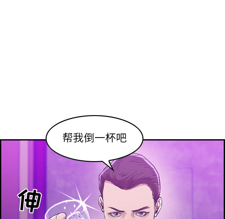 [韩国漫画] 燃烧 爱情,熟女人妻,巨乳大奶#[171P]-26