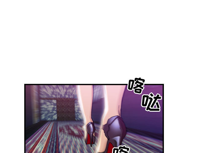 [韩国漫画] 燃烧 爱情,熟女人妻,巨乳大奶#[171P]-3