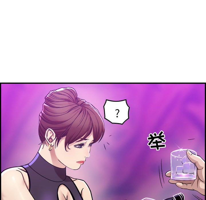 [韩国漫画] 燃烧 爱情,熟女人妻,巨乳大奶#[171P]-30