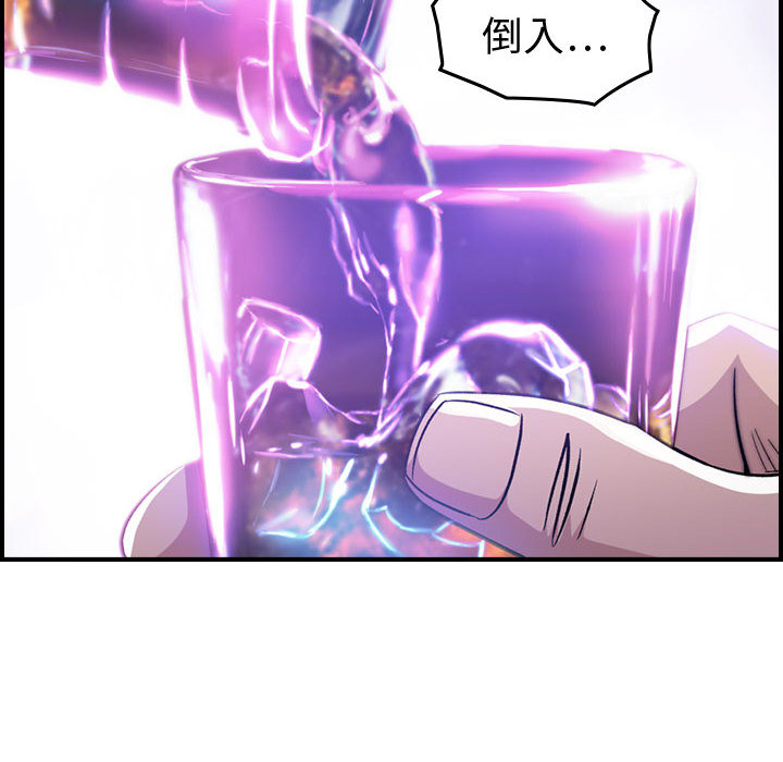 [韩国漫画] 燃烧 爱情,熟女人妻,巨乳大奶#[171P]-36