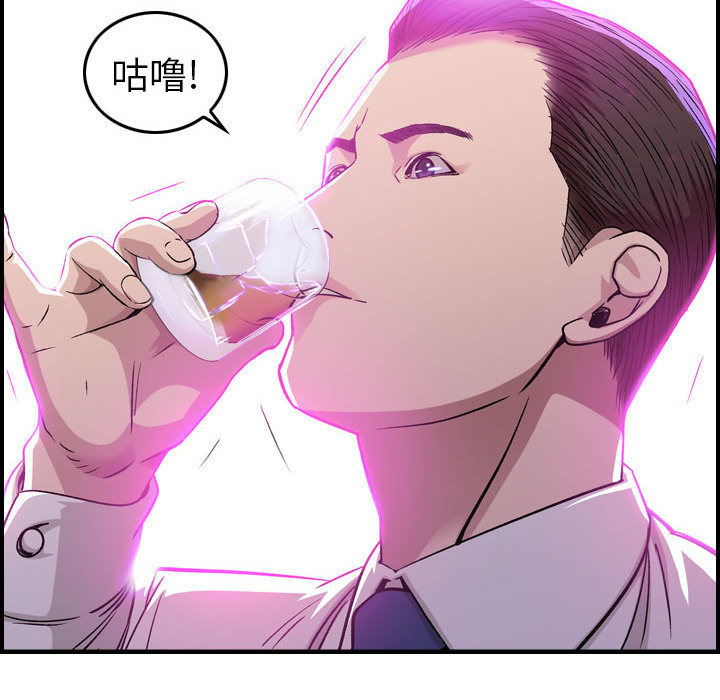 [韩国漫画] 燃烧 爱情,熟女人妻,巨乳大奶#[171P]-40