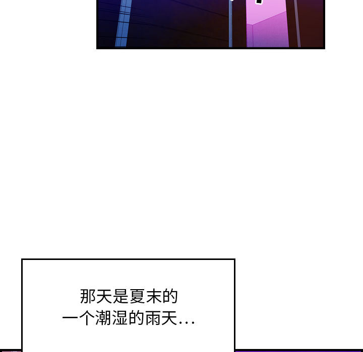 [韩国漫画] 燃烧 爱情,熟女人妻,巨乳大奶#[171P]-5