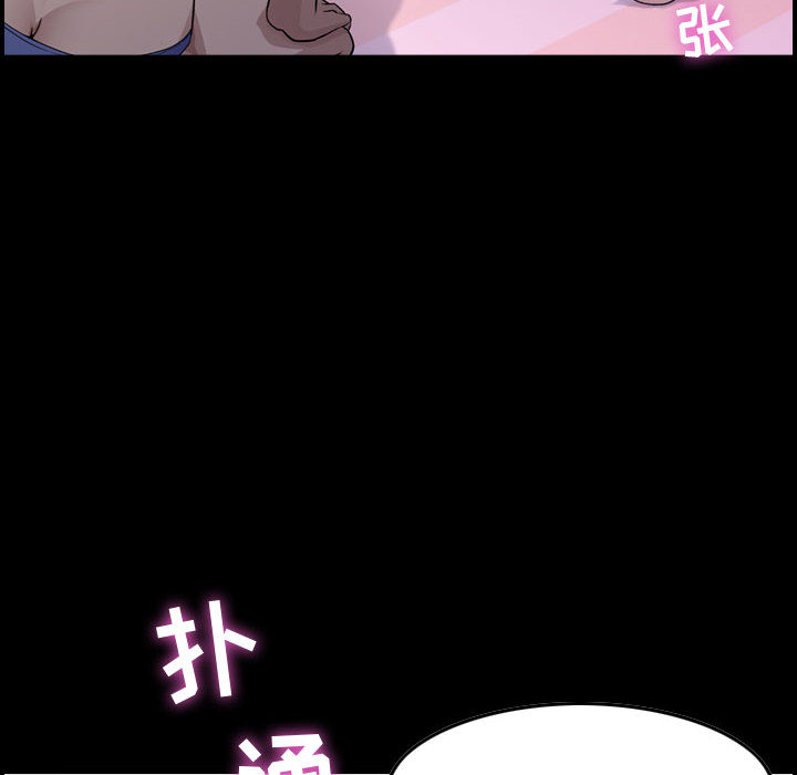 [韩国漫画] 燃烧 爱情,熟女人妻,巨乳大奶#[171P]-50
