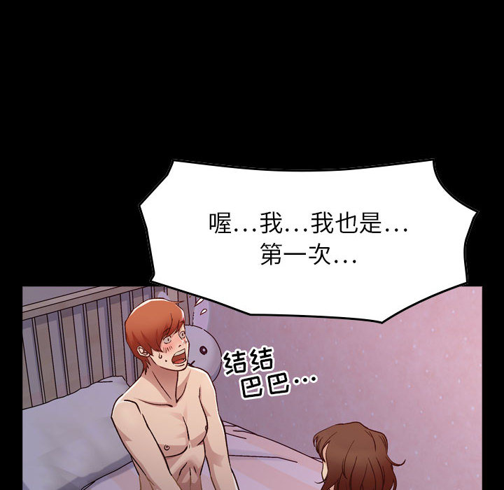 [韩国漫画] 燃烧 爱情,熟女人妻,巨乳大奶#[171P]-54