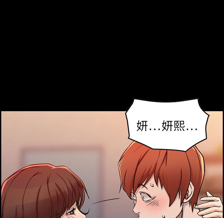 [韩国漫画] 燃烧 爱情,熟女人妻,巨乳大奶#[171P]-60