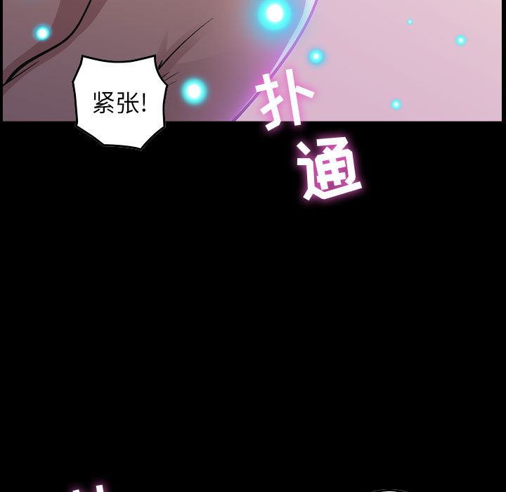 [韩国漫画] 燃烧 爱情,熟女人妻,巨乳大奶#[171P]-73