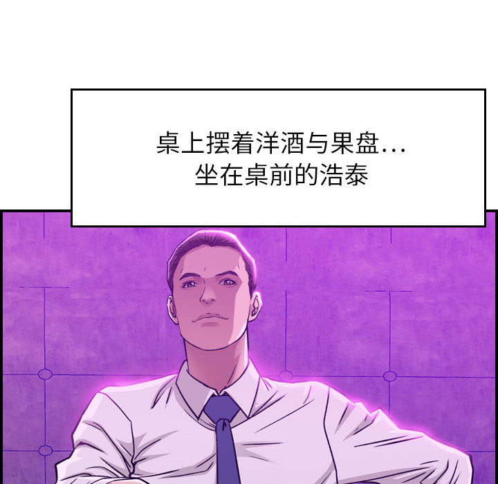 [韩国漫画] 燃烧 爱情,熟女人妻,巨乳大奶#[171P]-8