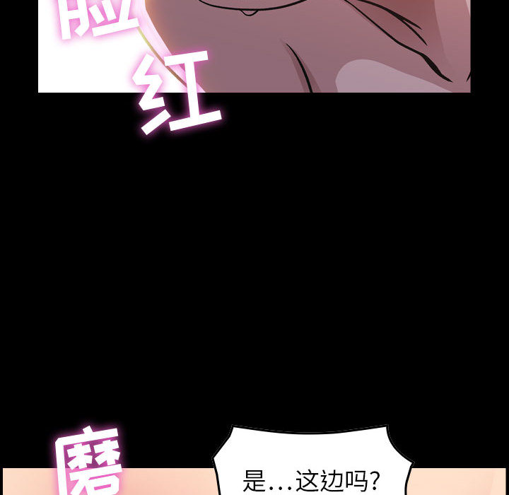 [韩国漫画] 燃烧 爱情,熟女人妻,巨乳大奶#[171P]-81