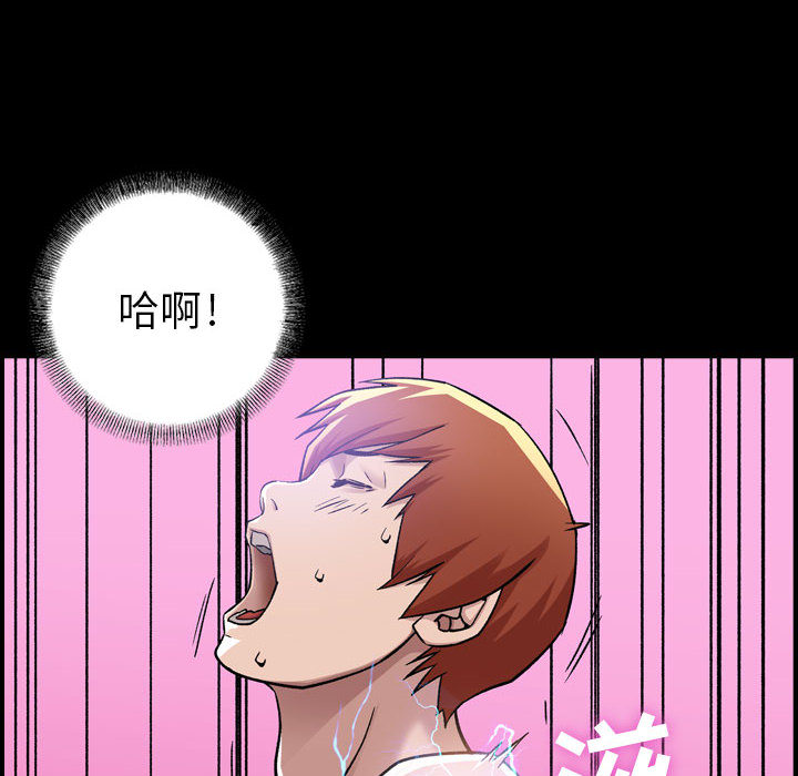 [韩国漫画] 燃烧 爱情,熟女人妻,巨乳大奶#[171P]-85