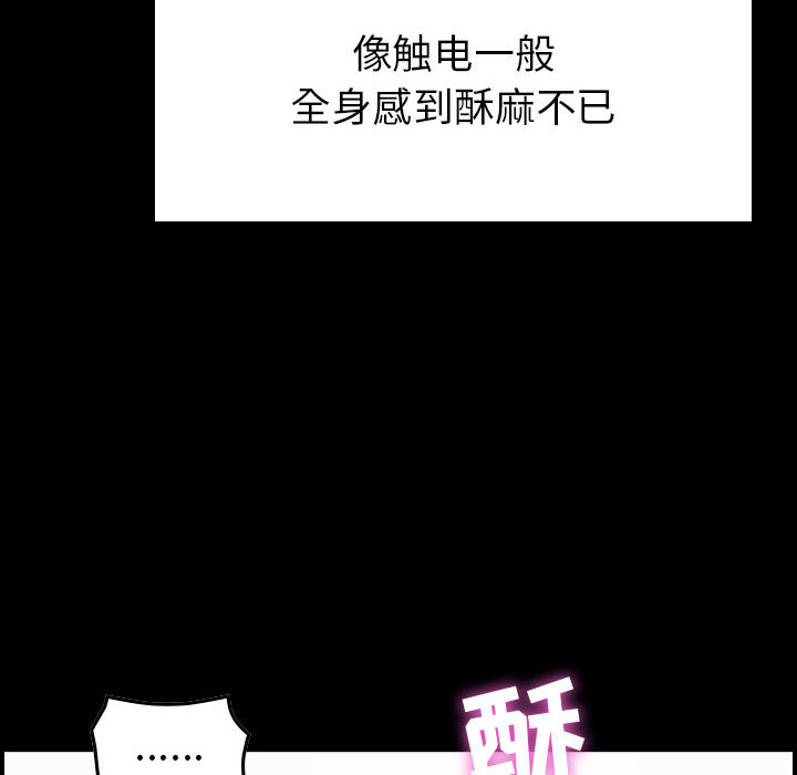 [韩国漫画] 燃烧 爱情,熟女人妻,巨乳大奶#[171P]-87