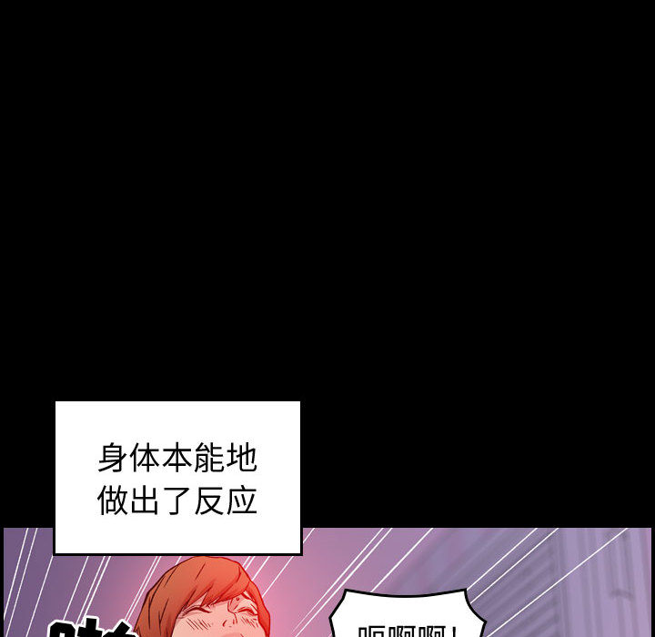 [韩国漫画] 燃烧 爱情,熟女人妻,巨乳大奶#[171P]-89