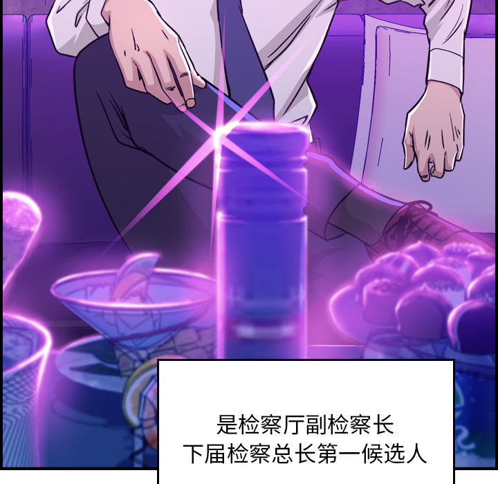[韩国漫画] 燃烧 爱情,熟女人妻,巨乳大奶#[171P]-9