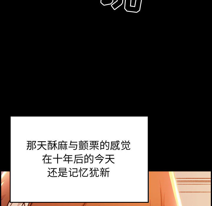 [韩国漫画] 燃烧 爱情,熟女人妻,巨乳大奶#[171P]-95