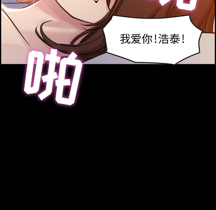 [韩国漫画] 燃烧 爱情,熟女人妻,巨乳大奶#[171P]-97