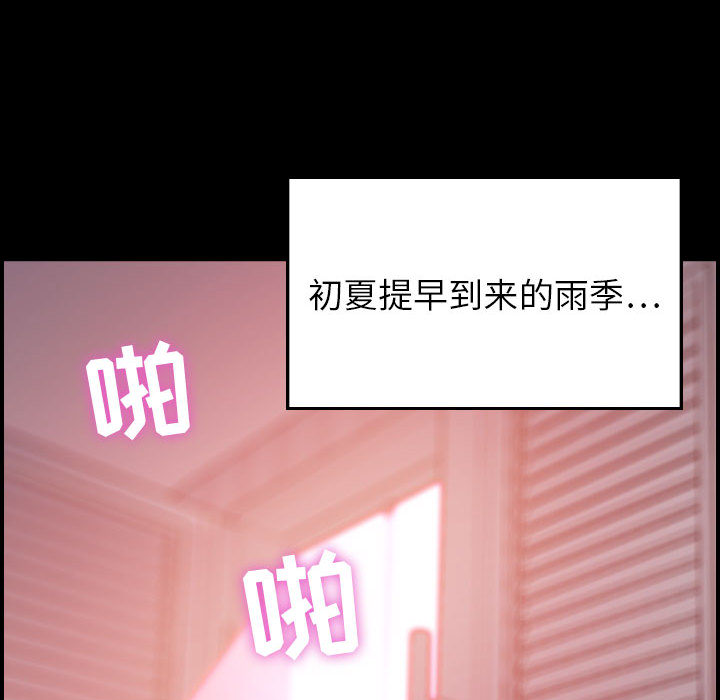 [韩国漫画] 燃烧 爱情,熟女人妻,巨乳大奶#[171P]-98