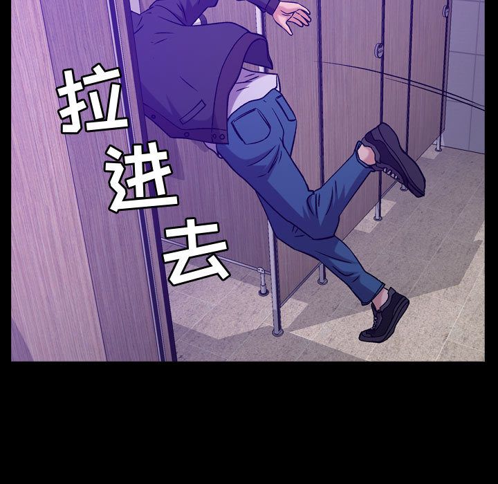 [韩国漫画] 燃烧 爱情,熟女人妻,巨乳大奶#[128P]-1