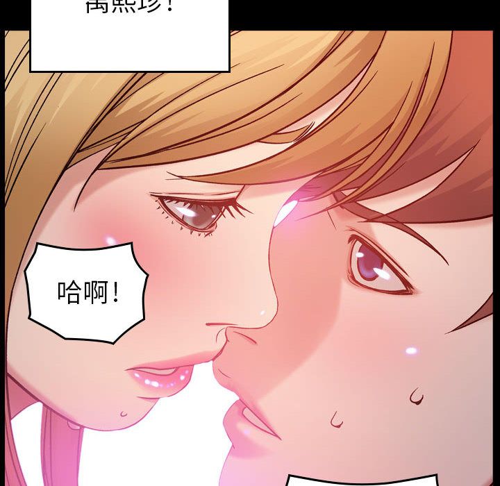 [韩国漫画] 燃烧 爱情,熟女人妻,巨乳大奶#[128P]-10