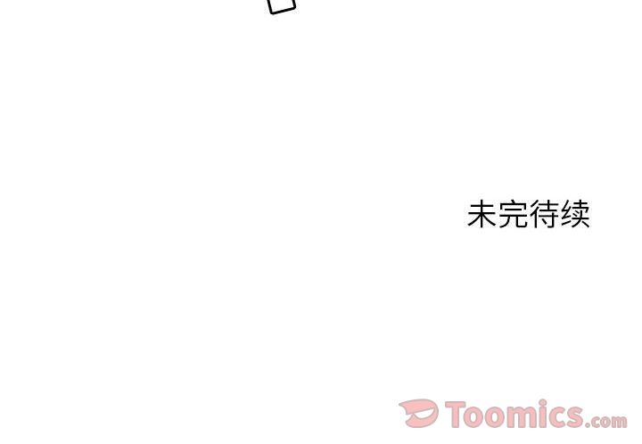 [韩国漫画] 燃烧 爱情,熟女人妻,巨乳大奶#[128P]-128