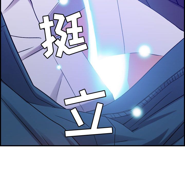 [韩国漫画] 燃烧 爱情,熟女人妻,巨乳大奶#[128P]-17