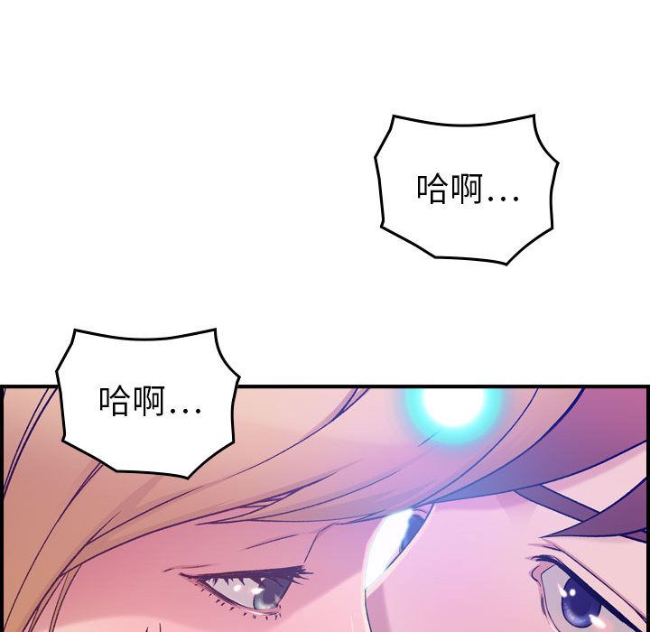 [韩国漫画] 燃烧 爱情,熟女人妻,巨乳大奶#[128P]-20